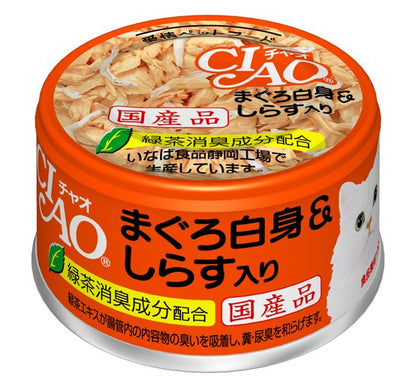 Ciao - Tuna White Meat & Baby Sardine Can